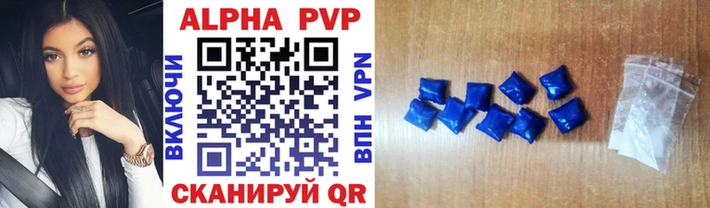 A PVP Соль  Купить где  Сольвычегодск 