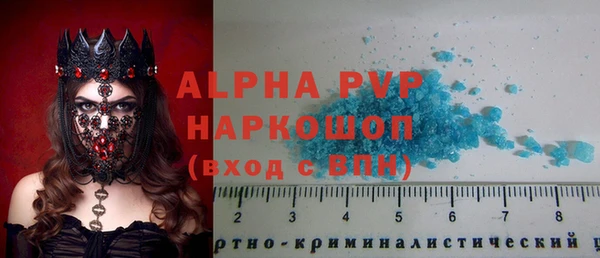 альфа пвп VHQ Вязники