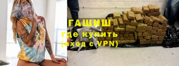 альфа пвп VHQ Вязники