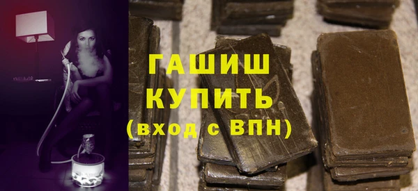 ALPHA PVP Вязьма