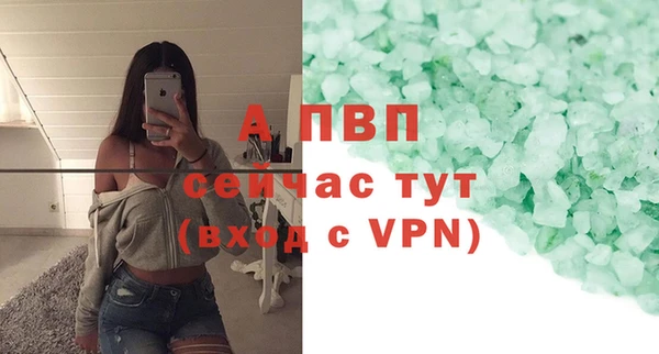 альфа пвп VHQ Вязники