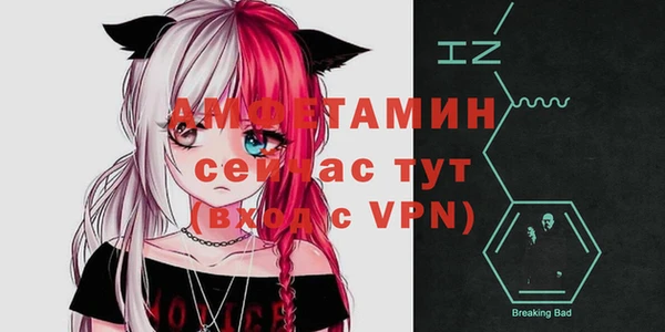 альфа пвп VHQ Вязники