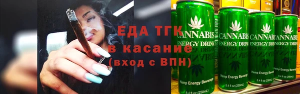 ALPHA PVP Вязьма