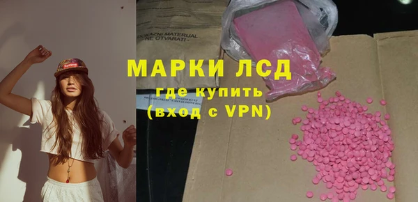 альфа пвп VHQ Вязники