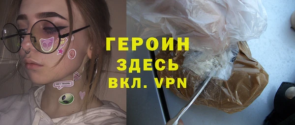 марки lsd Вяземский