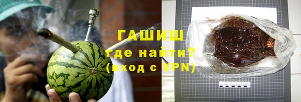 альфа пвп VHQ Вязники