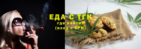 марки lsd Вяземский