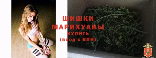 ALPHA PVP Вязьма
