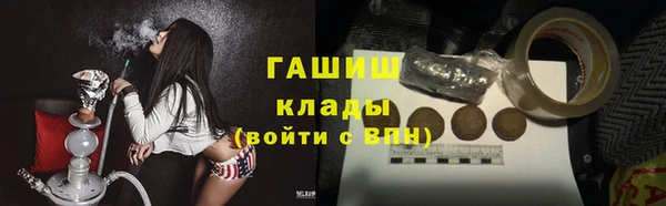 ALPHA PVP Вязьма