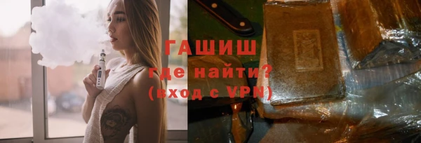 марки lsd Вяземский