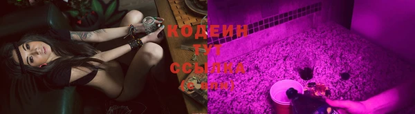 марки lsd Вяземский