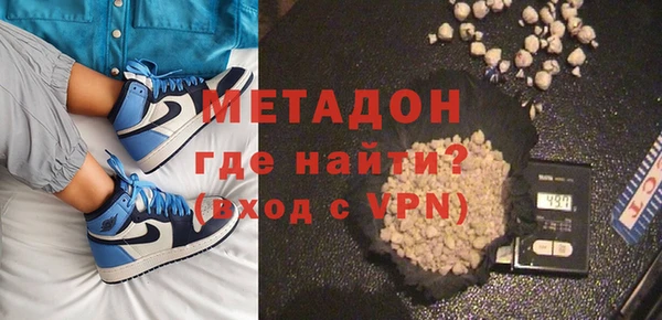 ALPHA PVP Вязьма