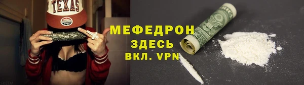 ALPHA PVP Вязьма