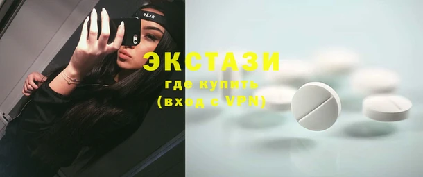 альфа пвп VHQ Вязники