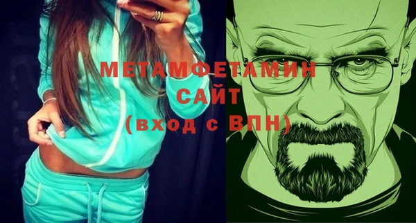 альфа пвп VHQ Вязники