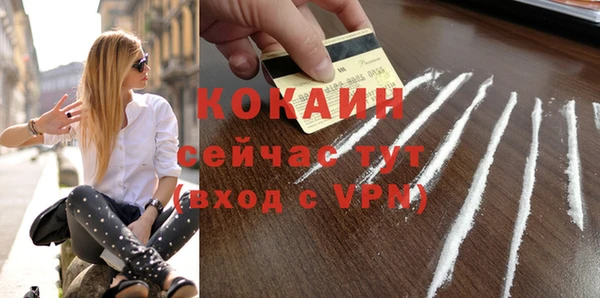 альфа пвп VHQ Вязники