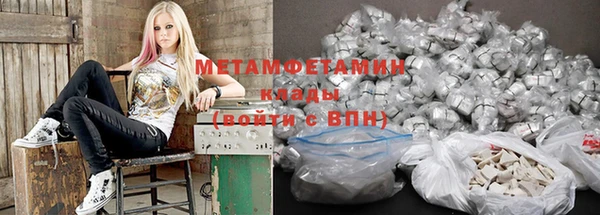 ALPHA PVP Вязьма
