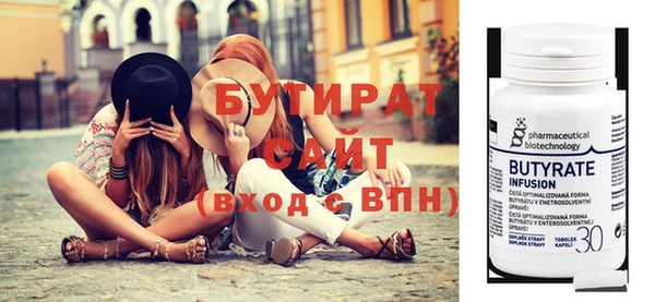 марки lsd Вяземский