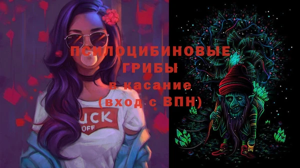 ALPHA PVP Вязьма