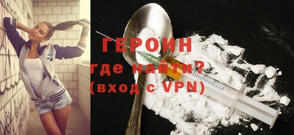 ALPHA PVP Вязьма
