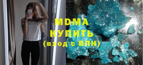 марки lsd Вяземский