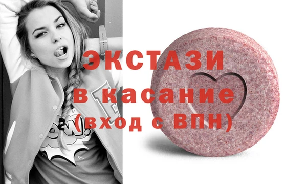 ALPHA PVP Вязьма