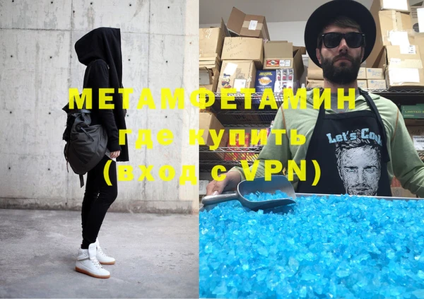 альфа пвп VHQ Вязники