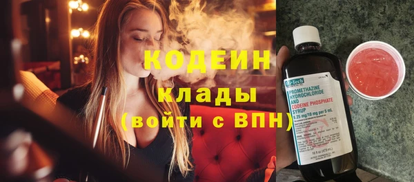 марки lsd Вяземский