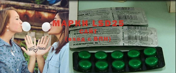 альфа пвп VHQ Вязники