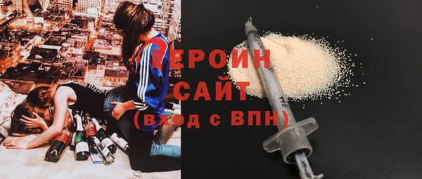 ALPHA PVP Вязьма