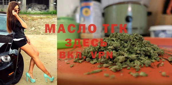 ALPHA PVP Вязьма