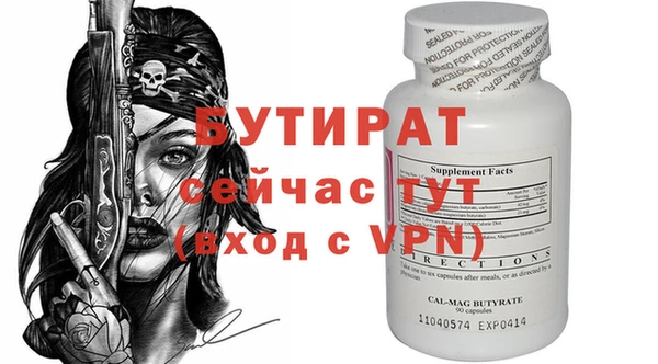 альфа пвп VHQ Вязники