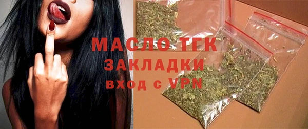 ALPHA PVP Вязьма