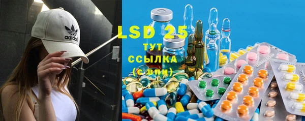марки lsd Вяземский