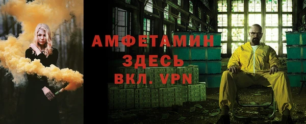 марки lsd Вяземский