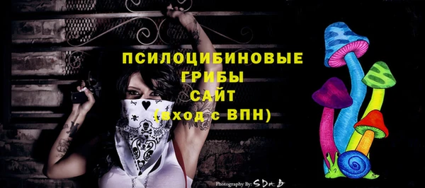 ALPHA PVP Вязьма