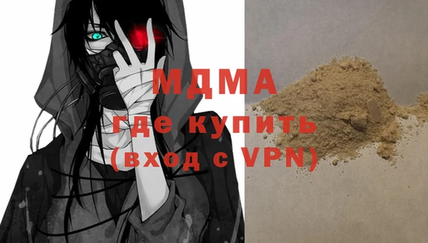 марки lsd Вяземский
