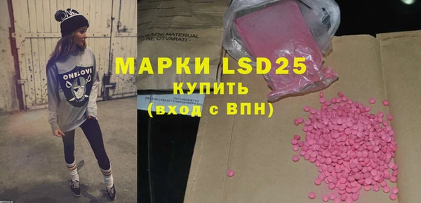 альфа пвп VHQ Вязники
