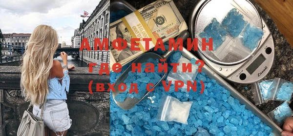 марки lsd Вяземский