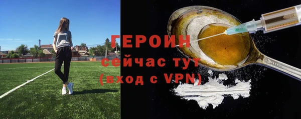 марки lsd Вяземский