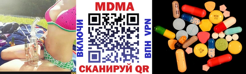 MDMA crystal Сольвычегодск