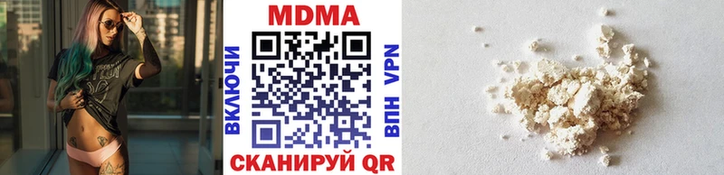 Купить где  Сольвычегодск  MDMA VHQ 