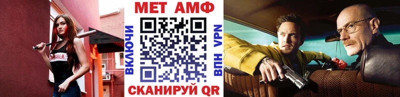 Купить  Сольвычегодск  МЕТАМФЕТАМИН винт 