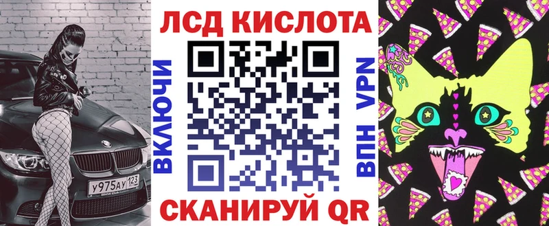 Марки 25I-NBOMe 1,8мг Сольвычегодск