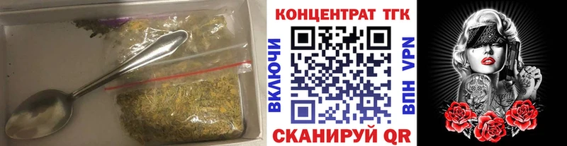 ТГК THC oil  Купить где  Сольвычегодск 
